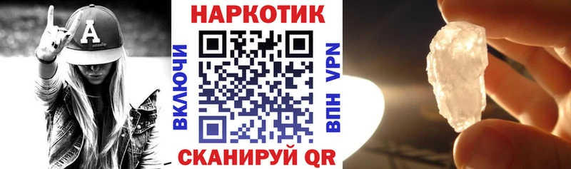 Где купить наркотики Свирск АМФЕТАМИН Мефедрон Гашиш СОЛЬ Бошки Шишки КОКАИН