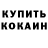 Метадон белоснежный Anks S