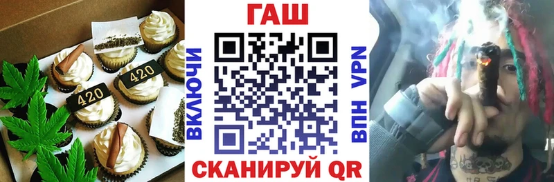 Еда ТГК конопля  Свирск 