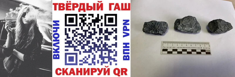 ГАШ Cannabis Свирск