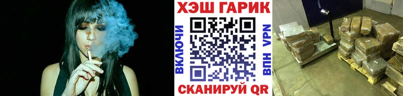 ГАШИШ Изолятор  Свирск 