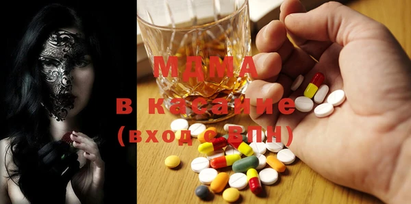 меф Армянск