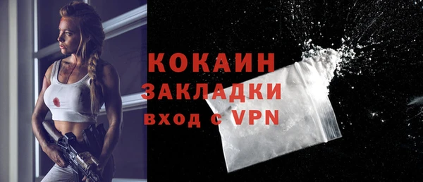 мефедрон Аркадак