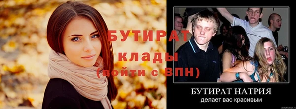 прущие крисы Пересвет