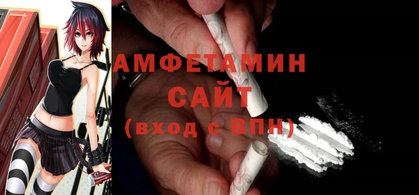 бутик Арсеньев