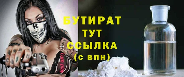 бутик Арсеньев