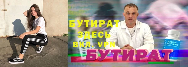 бутик Арсеньев