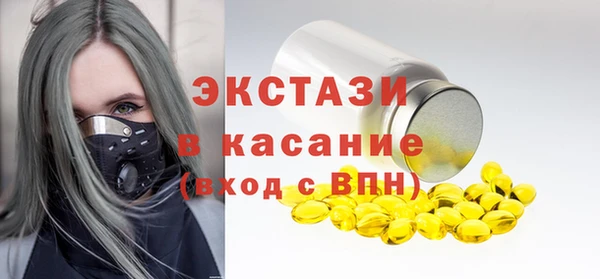меф Армянск