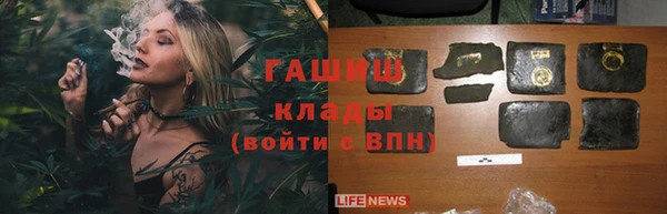 мефедрон Аркадак