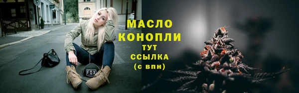 меф Армянск