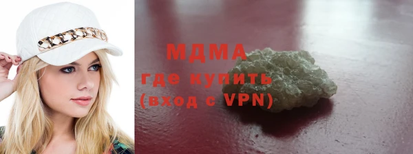 меф Армянск