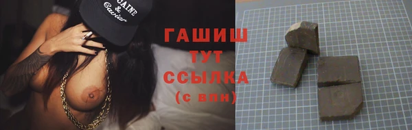 бутик Арсеньев