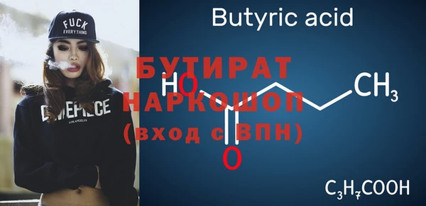 бутик Арсеньев