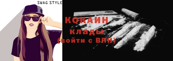 кокаин VHQ Баксан