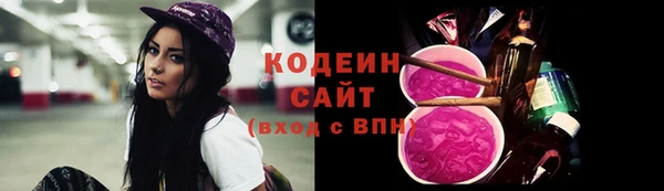 меф Армянск