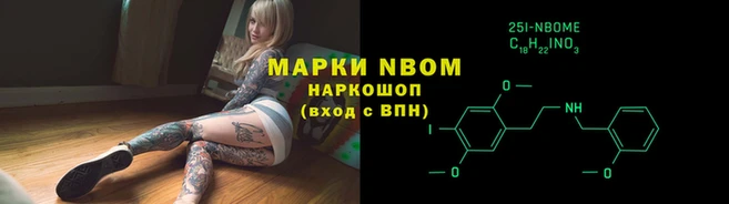 бутик Арсеньев