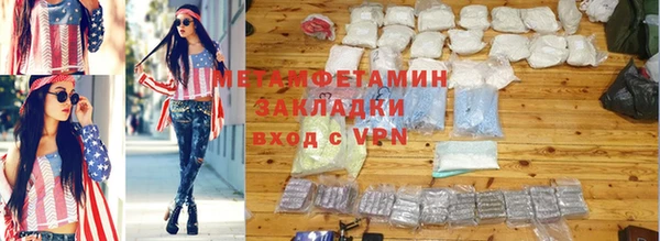 мефедрон Аркадак