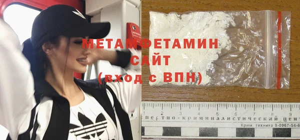 бутик Арсеньев