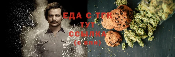 бутик Арсеньев