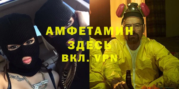 мефедрон Аркадак