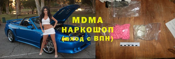 герыч Балахна