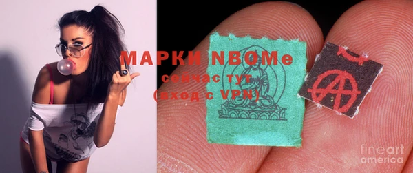мефедрон Аркадак