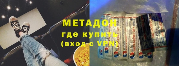 меф Армянск