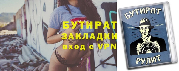spice Балабаново