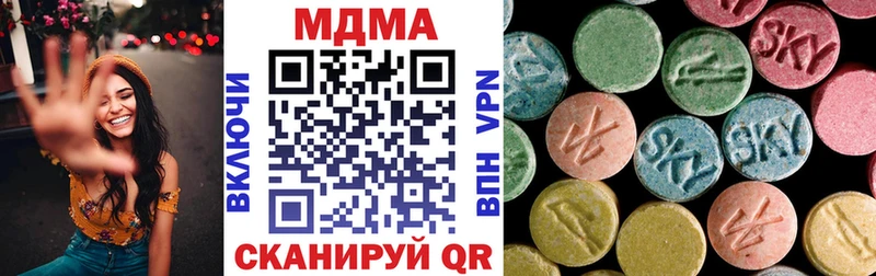 МДМА кристаллы  Свирск 