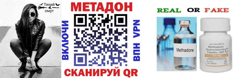 наркошоп  Свирск  площадка как зайти  МЕТАДОН белоснежный 