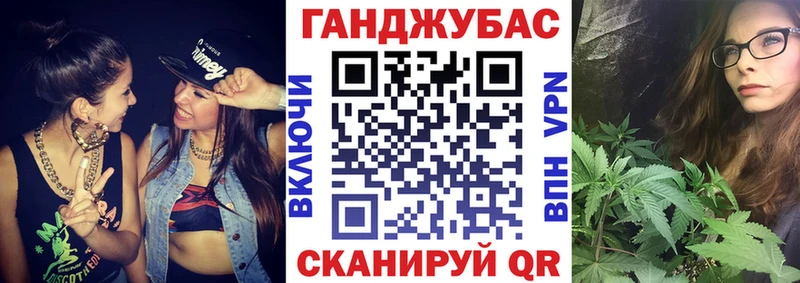 Каннабис конопля  наркотики  Свирск 